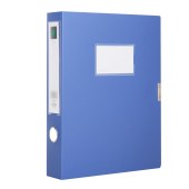 35mm蓝色得力档案盒5602