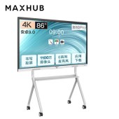 MAXHUB会议平板新锐pro 86英寸-i5（win10）远程视频会议平板 交互式触摸一体机 4K显示屏 SC86CDP   脚架  无线投屏器   遥控器