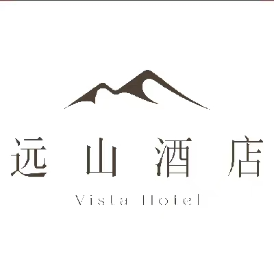 成都安逸远山酒店管理有限公司.