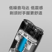 小米米家电动剃须刀S100刮胡刀胡须刀 旋转双刀头 全身水洗 90分钟续航