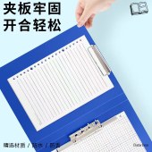A4金属双强力夹硬文件夹   大容量