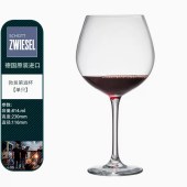 包间苹果水杯