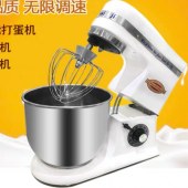 全钢打蛋器/7L       FQ