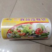 保鲜袋