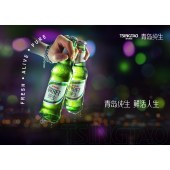 小青岛纯生