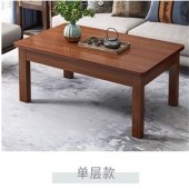 茶几桌客厅家用小户型实木茶几办公室简约桌子客厅桌中式新款茶桌