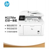 惠普（HP）M227fdw四合一无线黑白激光一体机微信打印（打印 复印 扫描 传真 自动双面打印）