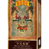 衡昌烧坊53度经典款-酱香白酒500ml/瓶*6瓶/件