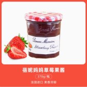 法国进口蓓妮妈妈草莓果酱370g  抹面包早餐馅料