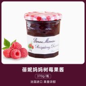 法国进口蓓妮妈妈树莓果酱370g  抹面包早餐馅料