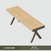 户外家具 户外凳（铝合金款式）交叉脚架15款式凳子-柚木色1500*360*450