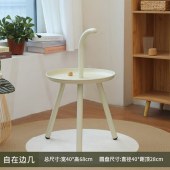 茶几  自在边几 总尺寸:宽40*高68cm 圆盘尺寸:直径40*距顶28cm