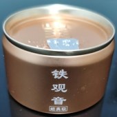 铁观音/6克/罐