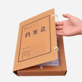 进口纸牛皮档案盒   5cm