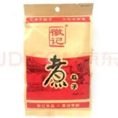 徽记煮瓜子260g*20袋