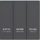 三位智能开关/03.01.01.0028