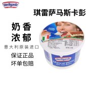 琪雷萨马斯卡奶酪500g