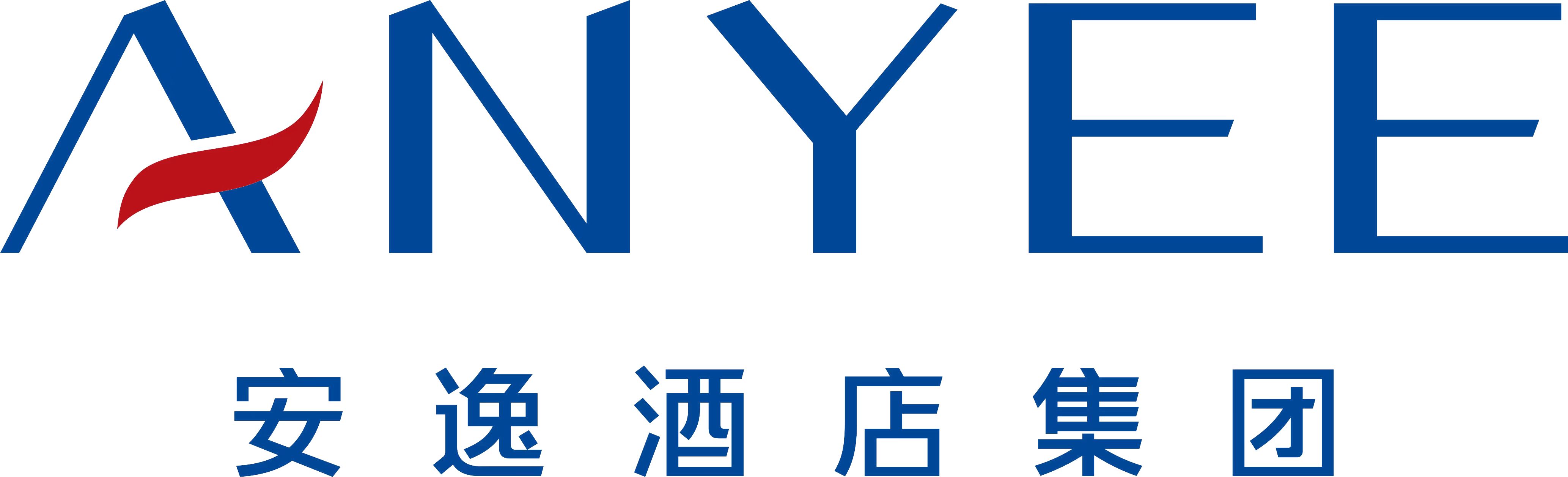 四川安逸酒店集团