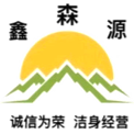 成都鑫森源商贸有限公司