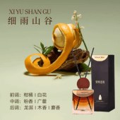 至臻酒店无火香薰/wh02细雨山谷