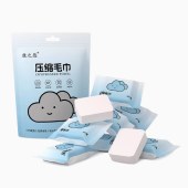 一次性云朵压缩毛巾（20粒/包，100包/箱）