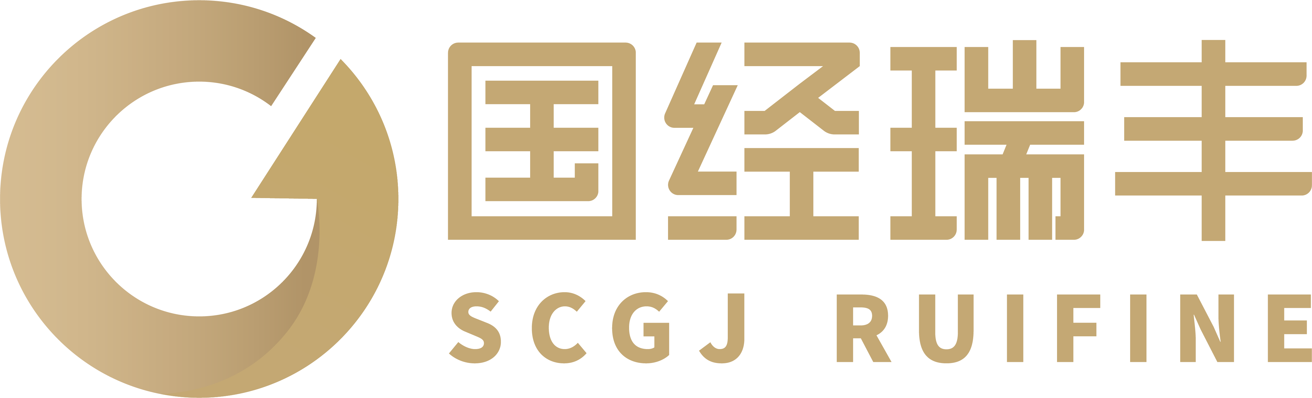 四川国经瑞丰供应链管理有限公司