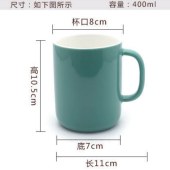 马克杯
