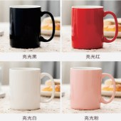 安士直身马克杯