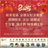 广告