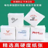 jnbg鸽宝复合方巾纸双层230*230mm +加印logo 5000张/箱