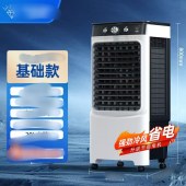 空调扇   450*310*890（图片以商品介绍为准）