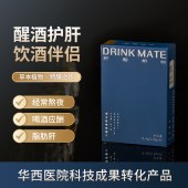 肝胆相悦