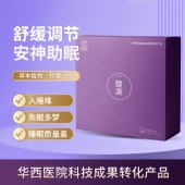 睡美