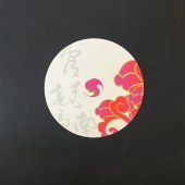 定制logo一次性杯垫（20000个/箱）-花园宾馆