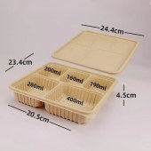 1230ml五格玉米淀粉餐盒—JJBG（200套/箱）