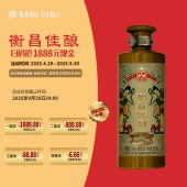 衡昌佳酿