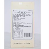 地山净品红茶酥/9克*10包/盒,净含量90克