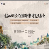 美陈搭建及启动仪式
