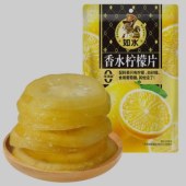 如水香水柠檬片60g