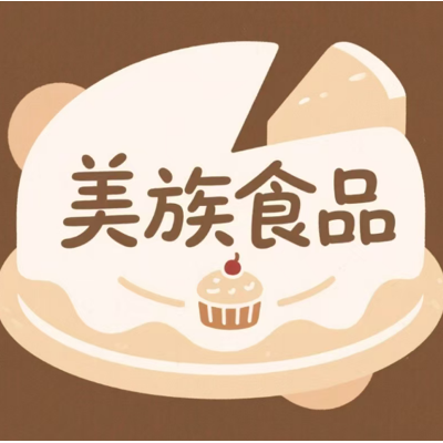 成都美族食品有限公司