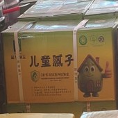 兰星净味腻子（带工具）