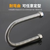 热水器进水管