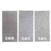 石英砖（浅灰300*600mm）